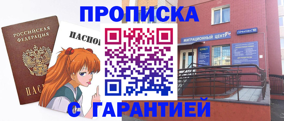 форма 3 в Могочи